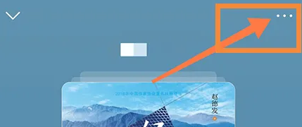 云聽怎么下載音頻 下載音頻操作方法