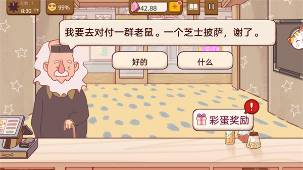 1730941660164573.jpg 17308612394144392.jpg