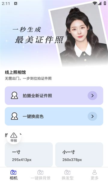 1732258277532069.png 17322561154143156.png