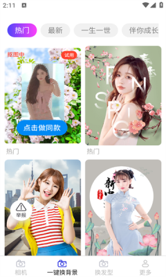 1732258284651864.png 2024112214124320420.png