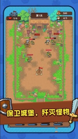 抵御哥布森游戲正版