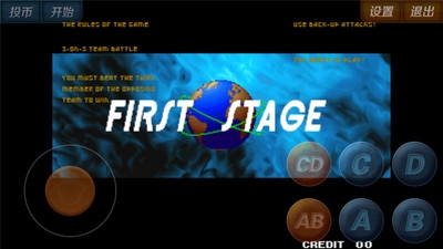 拳皇97風(fēng)云再起下載手機(jī)版