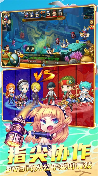 百戰斗斗堂官網版下載