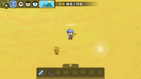 雙人海島求生2下載安裝手機(jī)版