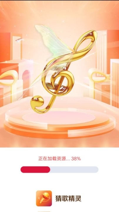 猜歌精靈下載