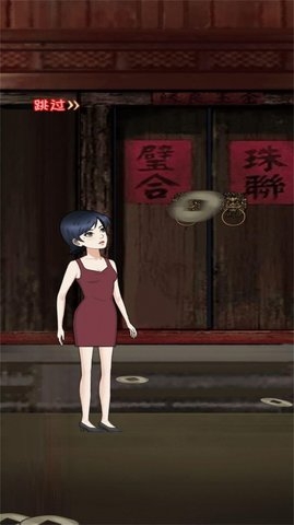 辨若陰陽之眼手游下載