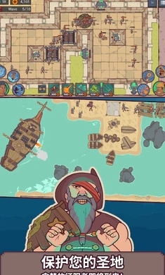 圣殿守護者下載安裝手機版