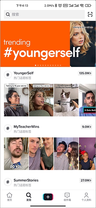 Tik Tok中文版app下載