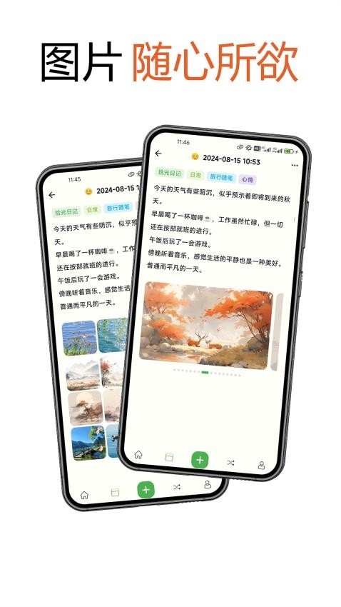 涂鴉畫畫app下載安裝免費版