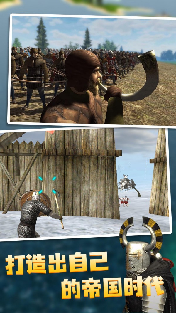 鋼鐵之軀2新大陸1.6版本