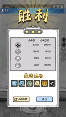 國王指意無限鉆石版下載