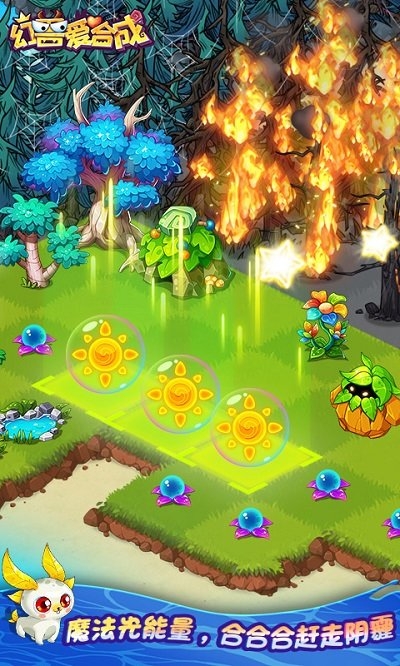 幻獸愛合成官網版下載