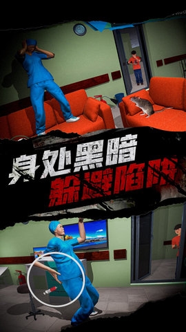 恐怖護士惡作劇下載中文