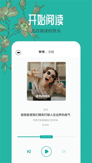 千島小說app官網(wǎng)下載最新版本