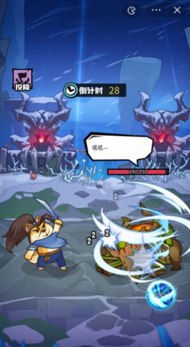 我托兒索賊溜免廣告版下載