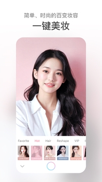 甜鹽相機免費版