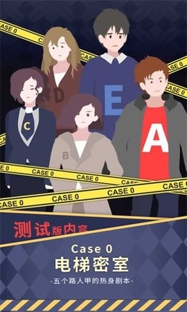 暴風雪俱樂部手游官網版