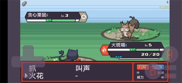 POKEROGUE官方免費下載