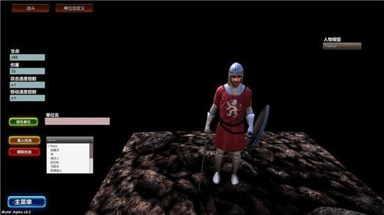 史詩(shī)戰(zhàn)爭(zhēng)模擬器下載手機(jī)版