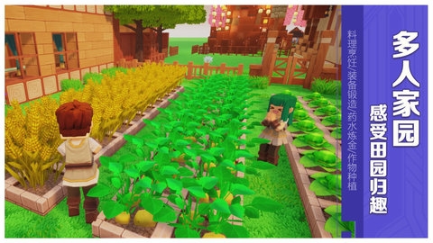 龍與家園下載手機(jī)版