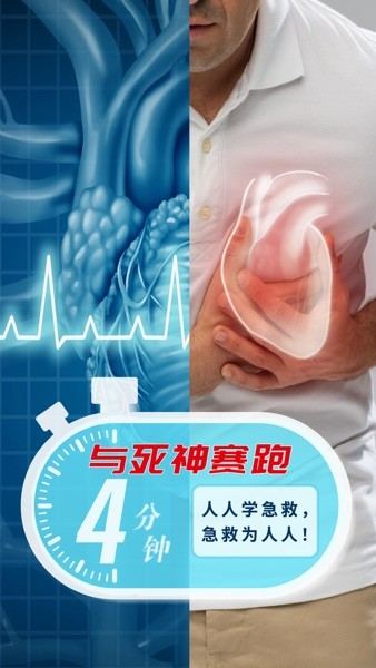 一鍵呼救app下載安裝最新版