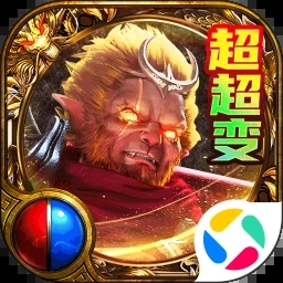 地城戰紀手機版 1.0.3