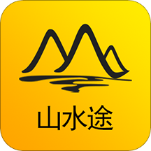 山水途最新版下載 3.3.2