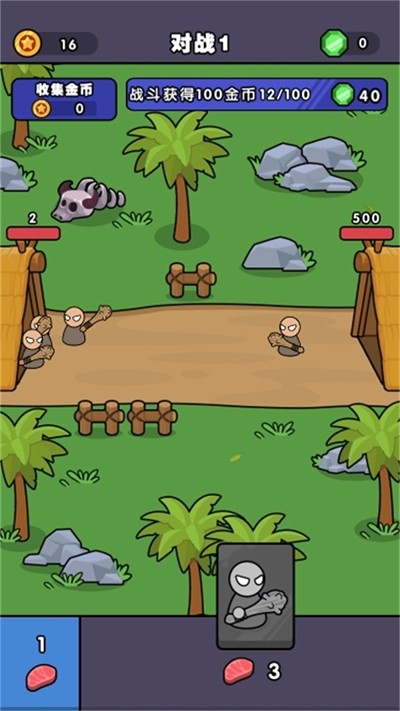 跨時(shí)代戰(zhàn)爭(zhēng)手游下載安裝最新版