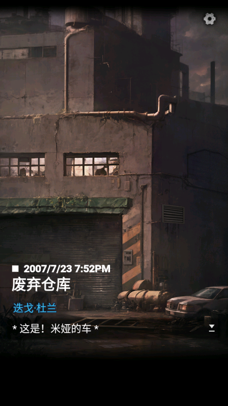 無妄兇城游戲下載最新版2024