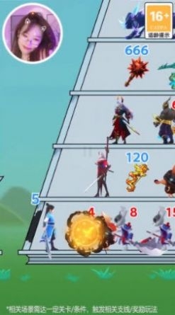 爬塔大仙紅包版下載最新版