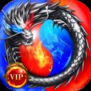 圣域傳奇手游官網 1.0.16