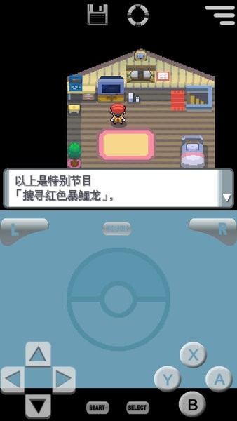 精靈寶可夢珍珠鉆石復刻版手游