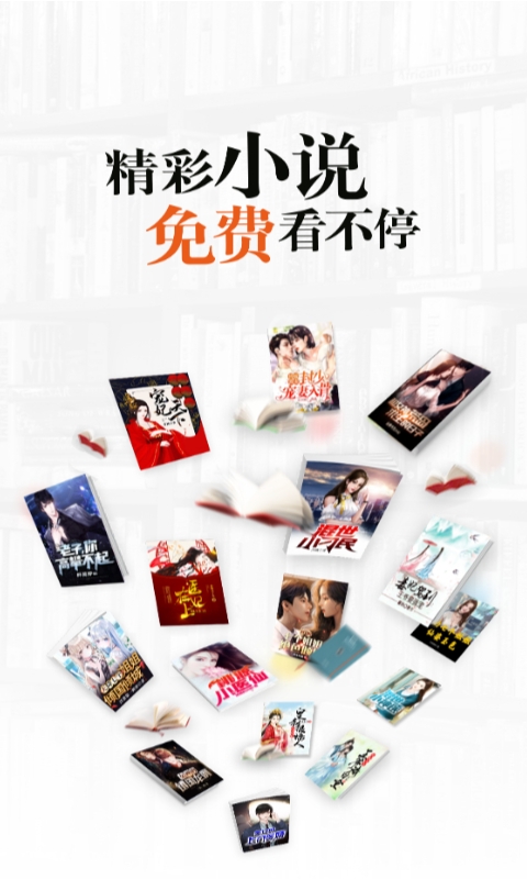 堅果小說網(wǎng)官方版