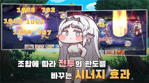 穿越異世界惡作劇下載手機(jī)版