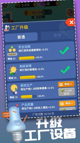 粉碎大轉盤3D手游下載