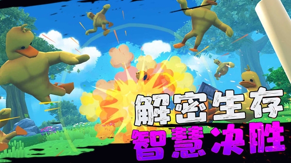 學長下課別走手游下載