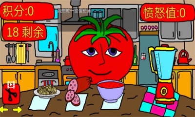 番茄先生之壞蛋莉莉游戲下載