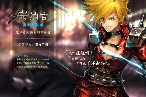 地牢求生2最新版下載