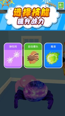 街頭蜘蛛英雄游戲下載