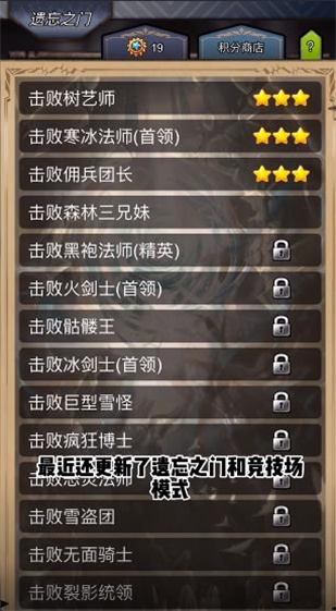 奇境小鎮(zhèn)下載2024安卓最新版