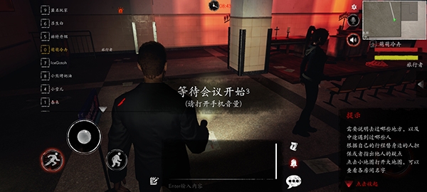 恐懼之間手游下載中文版