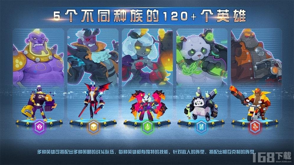 不休戰(zhàn)隊(duì)游戲下載