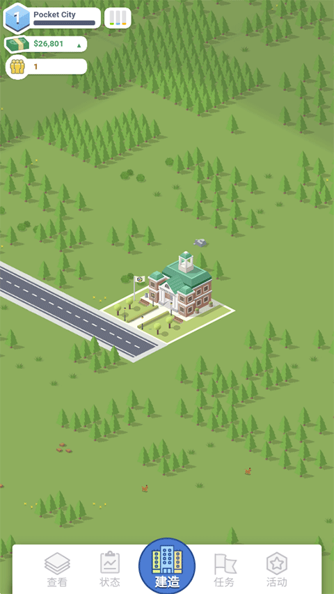 口袋城市完整漢化版