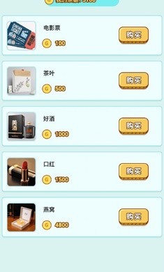 男人的反擊游戲無限金幣版