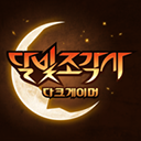 月光雕刻師手游官網(wǎng)版下載 1.0.130