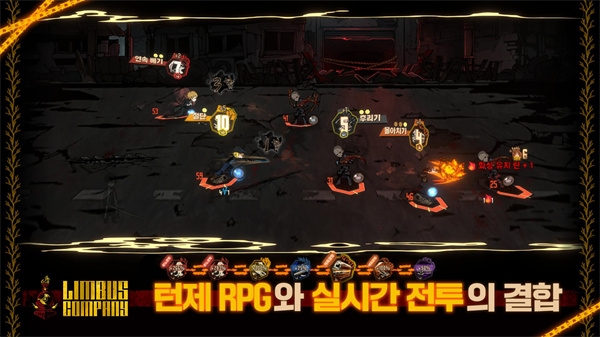 邊獄巴士公司手游下載中文正版