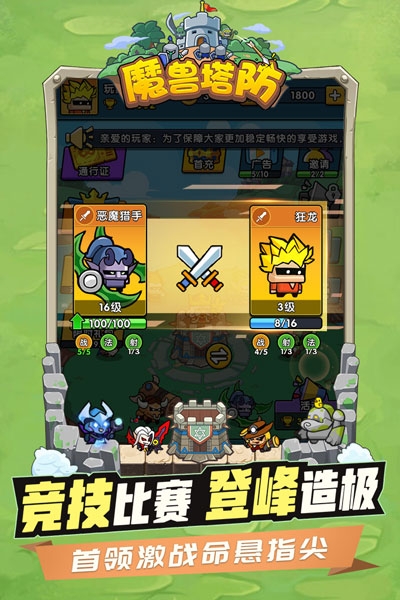 時空邊際官網下載安裝手機版