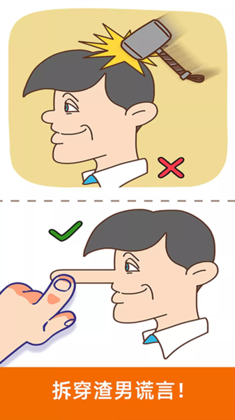 腦洞大大大下載安裝免費(fèi)