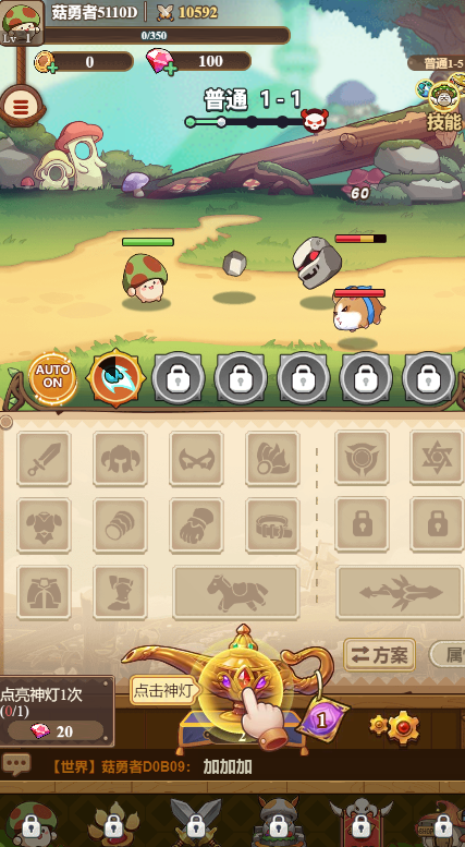 冒險大作戰下載官方版本