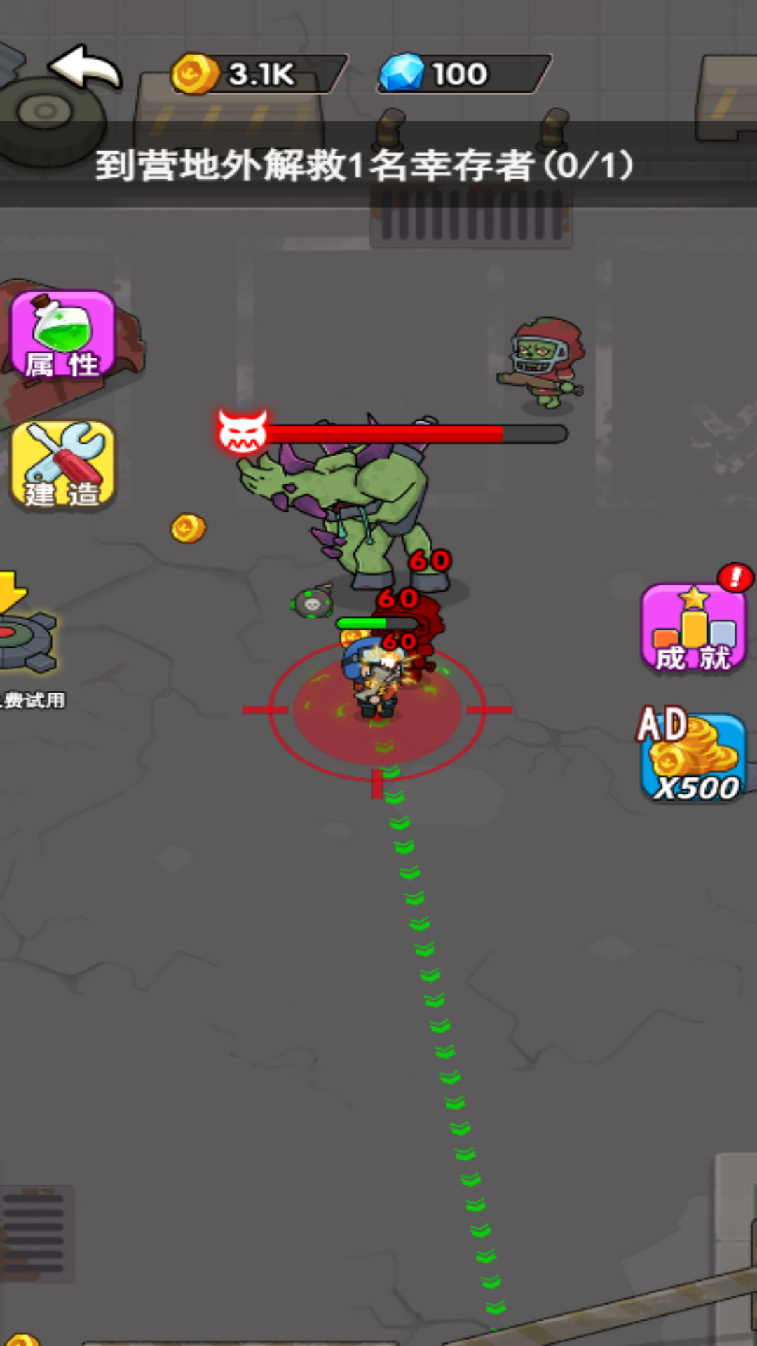 皇家守衛軍手機版